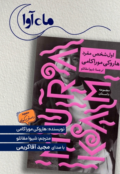 اول شخص مفرد